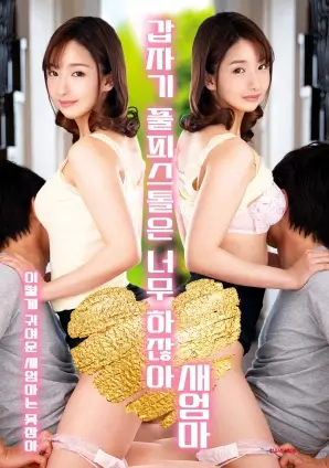 西游姐妹花 电视剧 喜剧 2025